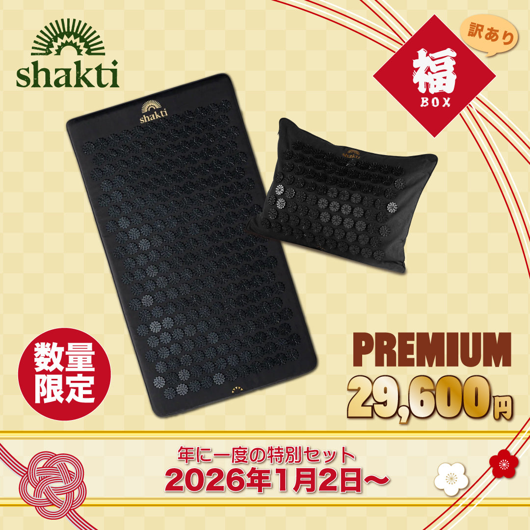 Shakti Mat / シャクティマット – Tagged 